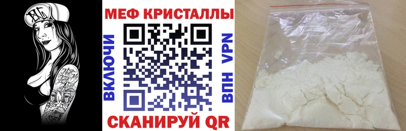 Виды наркотиков купить Петухово АМФЕТАМИН мега ссылка APVP Бошки Шишки Псилоцибиновые грибы ГАШ МЕФ Cocaine