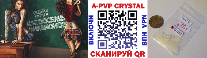 Alfa_PVP кристаллы гидра как войти Петухово закладка