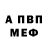 Кетамин VHQ Abigail Reperuga