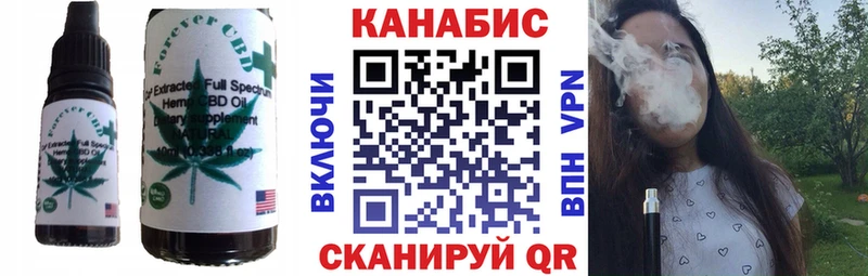 Canna-Cookies конопля Петухово