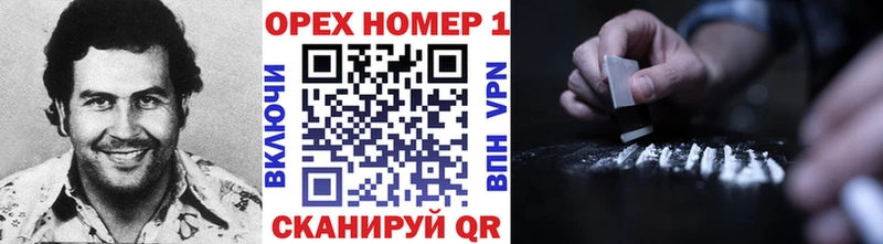 COCAIN Боливия  закладка  Петухово 