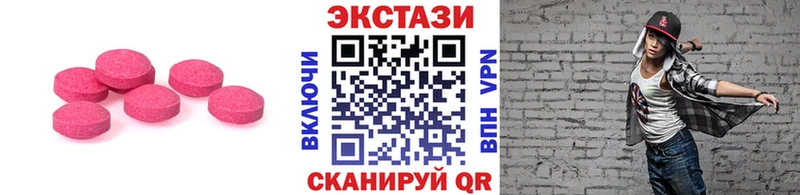 ЭКСТАЗИ MDMA  купить  цена  KRAKEN как войти  shop официальный сайт  Петухово 