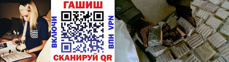 Гашиш Ice-O-Lator  Петухово 