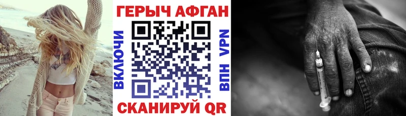 Героин VHQ  Петухово 