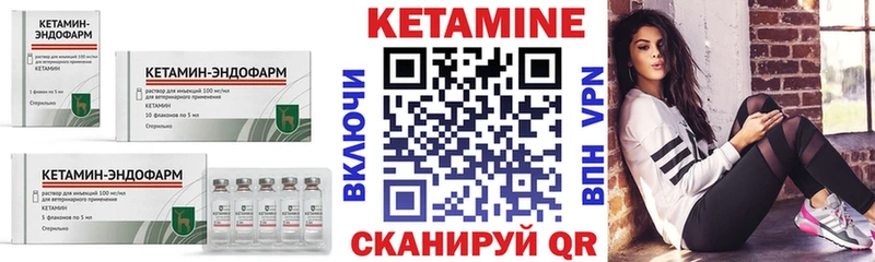 Кетамин ketamine  нарко площадка клад  Петухово 