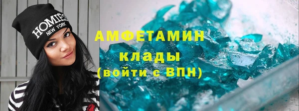 меф VHQ Армянск