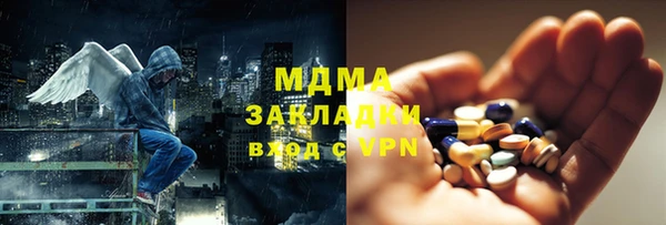гашик Аркадак