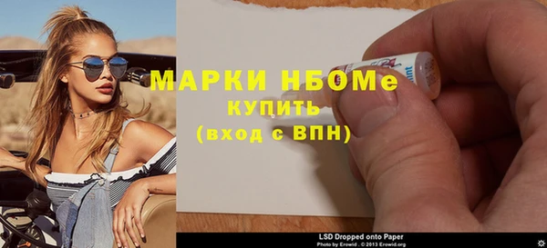 гашик Аркадак