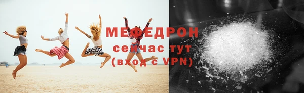 меф VHQ Армянск