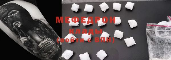 мдма Осинники