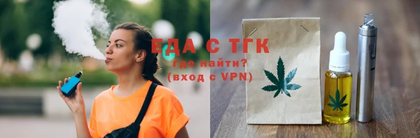 меф VHQ Армянск