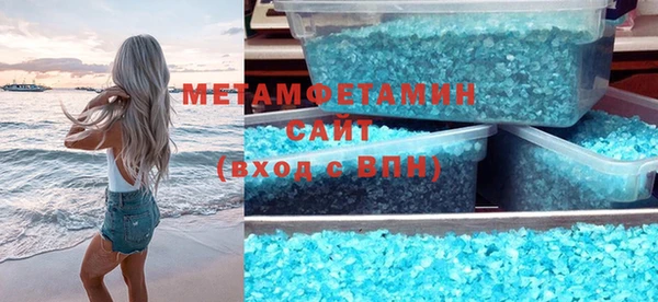 меф VHQ Армянск