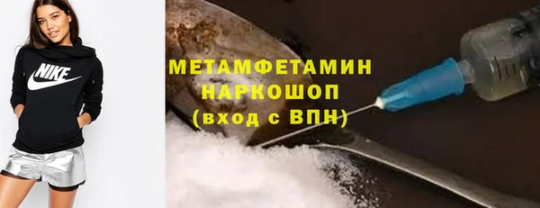 меф VHQ Армянск