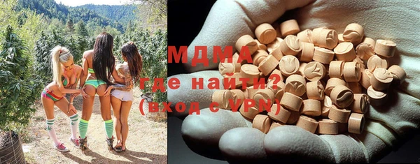 меф VHQ Армянск