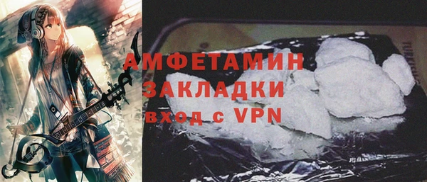 метадон Осташков