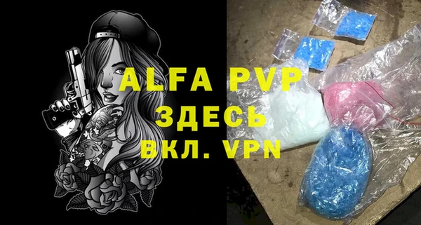экстази Няндома