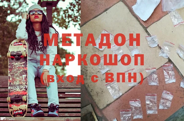 альфа пвп VHQ Алексин