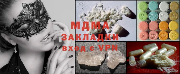 гашик Аркадак