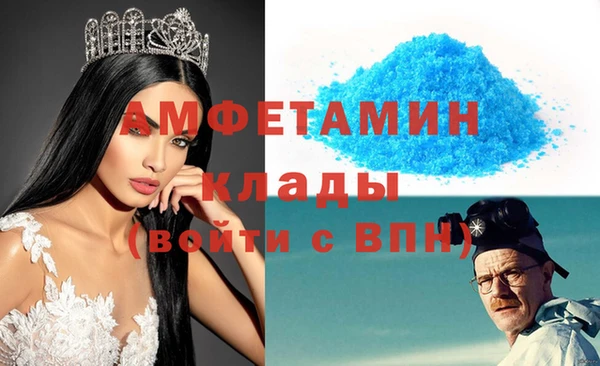 скорость Арсеньев