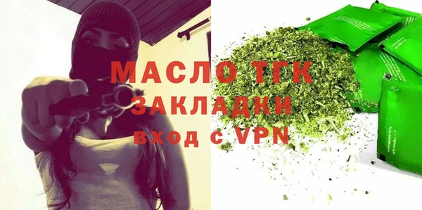 скорость Арсеньев