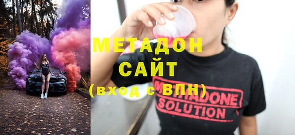 меф VHQ Армянск