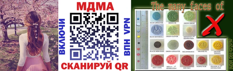 магазин    Петухово  МДМА VHQ 
