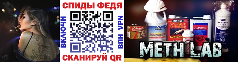 МЕТАМФЕТАМИН винт  Петухово 